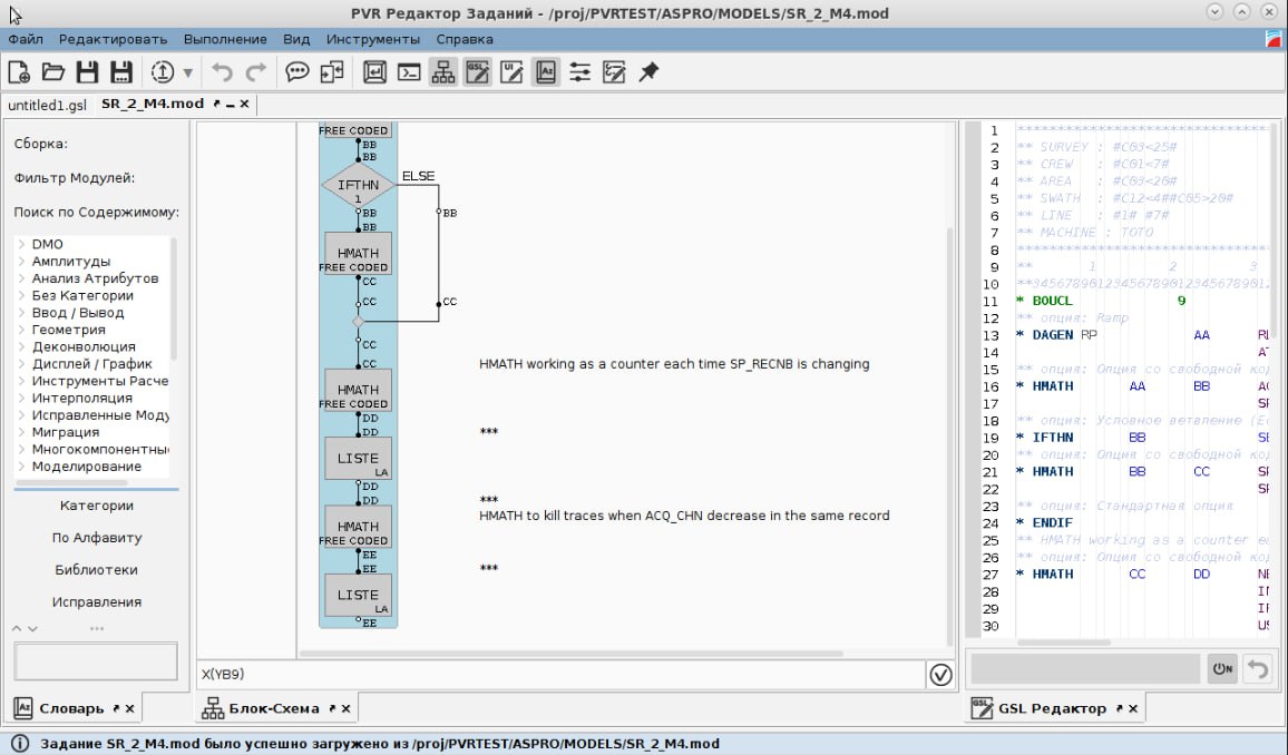 Разработка программного обеспечения